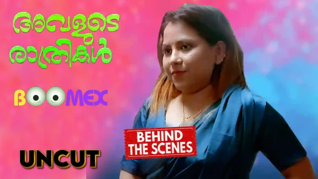 Avalude Rathrikal 2024 Boomex hot Malayalam xxx Uncut short film