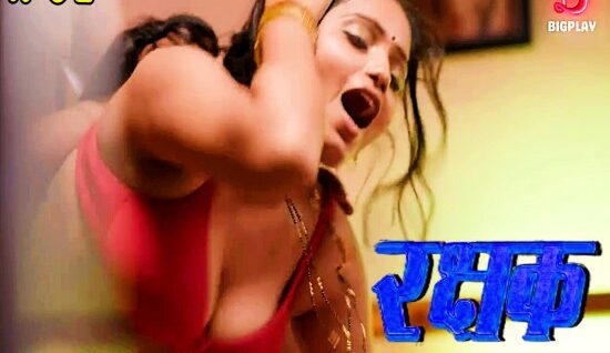 Rakshak – S01E01 Hindi Uncut Hot Web Series 2024 BigPlay