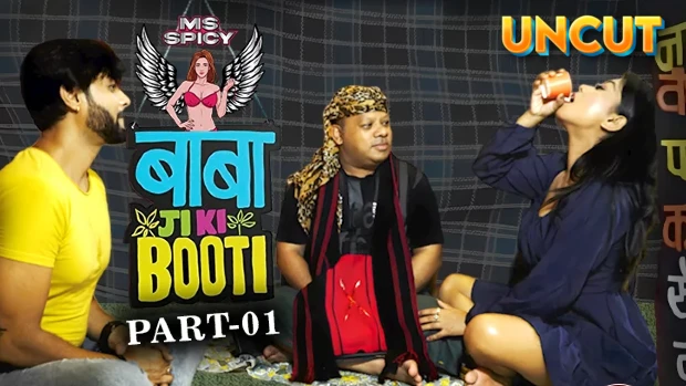 Babaji Ka Booti – S01E01 – 2024 – sexy Hindi Uncut Hot Web Series – Msspicy