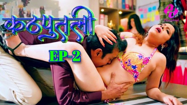 Kathputali – S01E02 – 2024 – Hindi Hot Web Series – Hulchul
