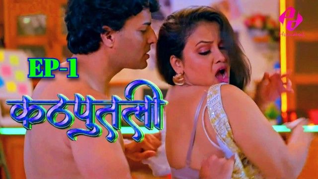 Kathputali – S01E01 – 2024 – Hindi Hot Web Series – Hulchul
