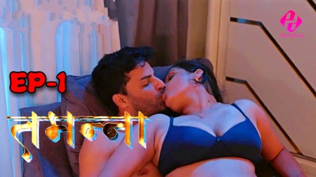 Tammana 2024 Hindi HulChul Hot Web Series Episode 1