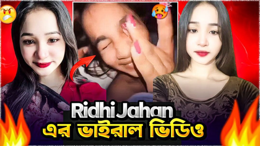 Famous Bangladeshi Tiktok Model ⁣Arovi Nusrat Ridhi Viral Sex Video
